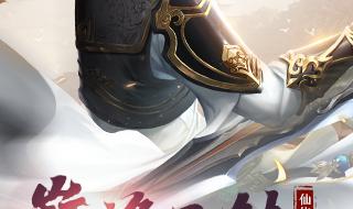 百战天下仙盟大战攻略,百战天下仙盟大战怎么玩 百战天下高爆版手游