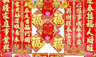 对联从左往右还是从右往左贴 对联左右怎么贴