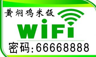 wifi一键获取密码app有哪些